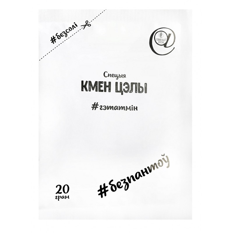 Тмин целый, 20 г Тмин целый, 20 г